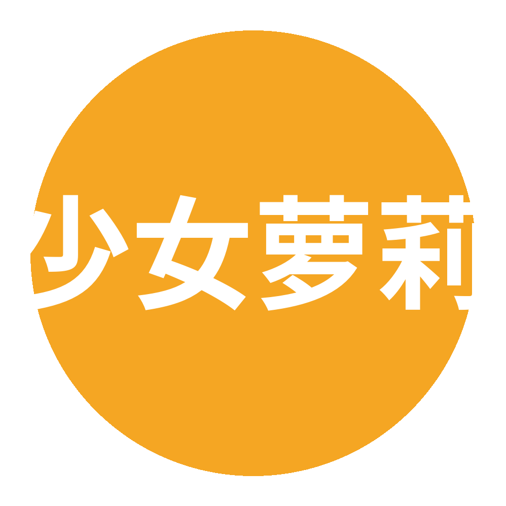 少女萝莉视频社区Logo