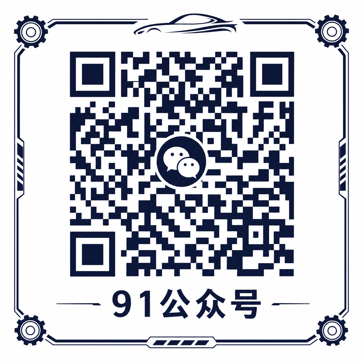 少女萝莉公众号二维码